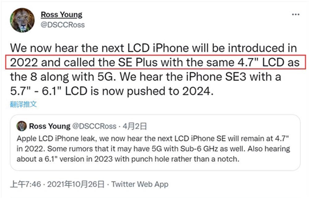 ϢiPhone SE 3Ƴ LCD