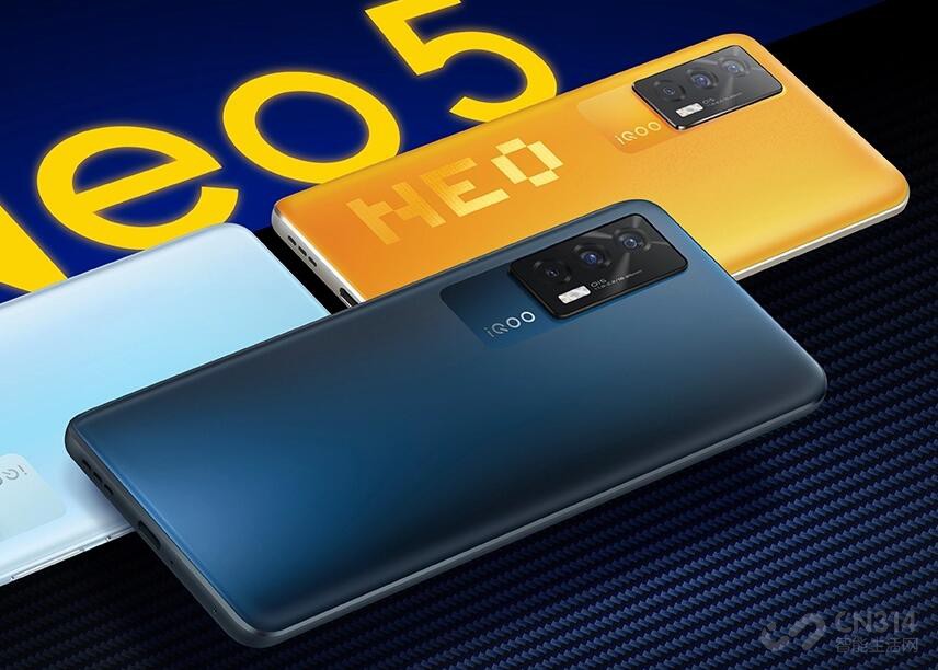 iQOO Neo 5.jpg