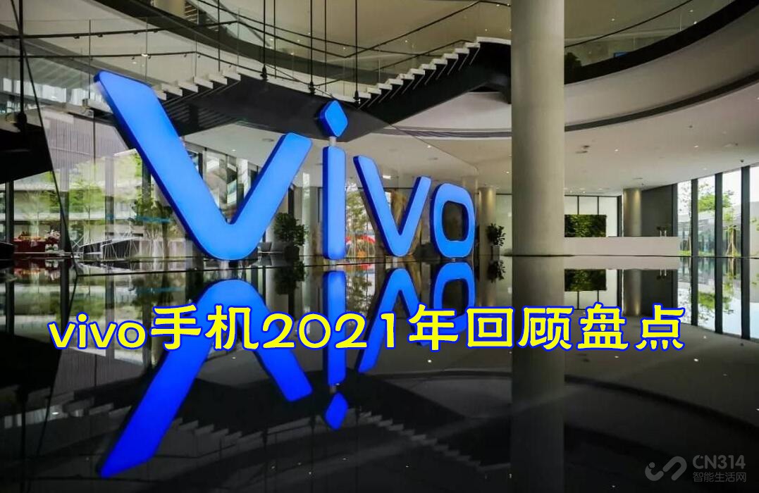 Ӱ ȫ澫ʣع2021vivoֻ