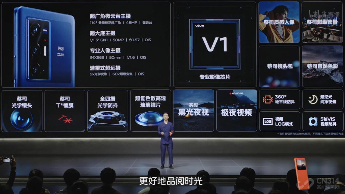 Ӱ ȫ澫ʣع2021vivoֻ