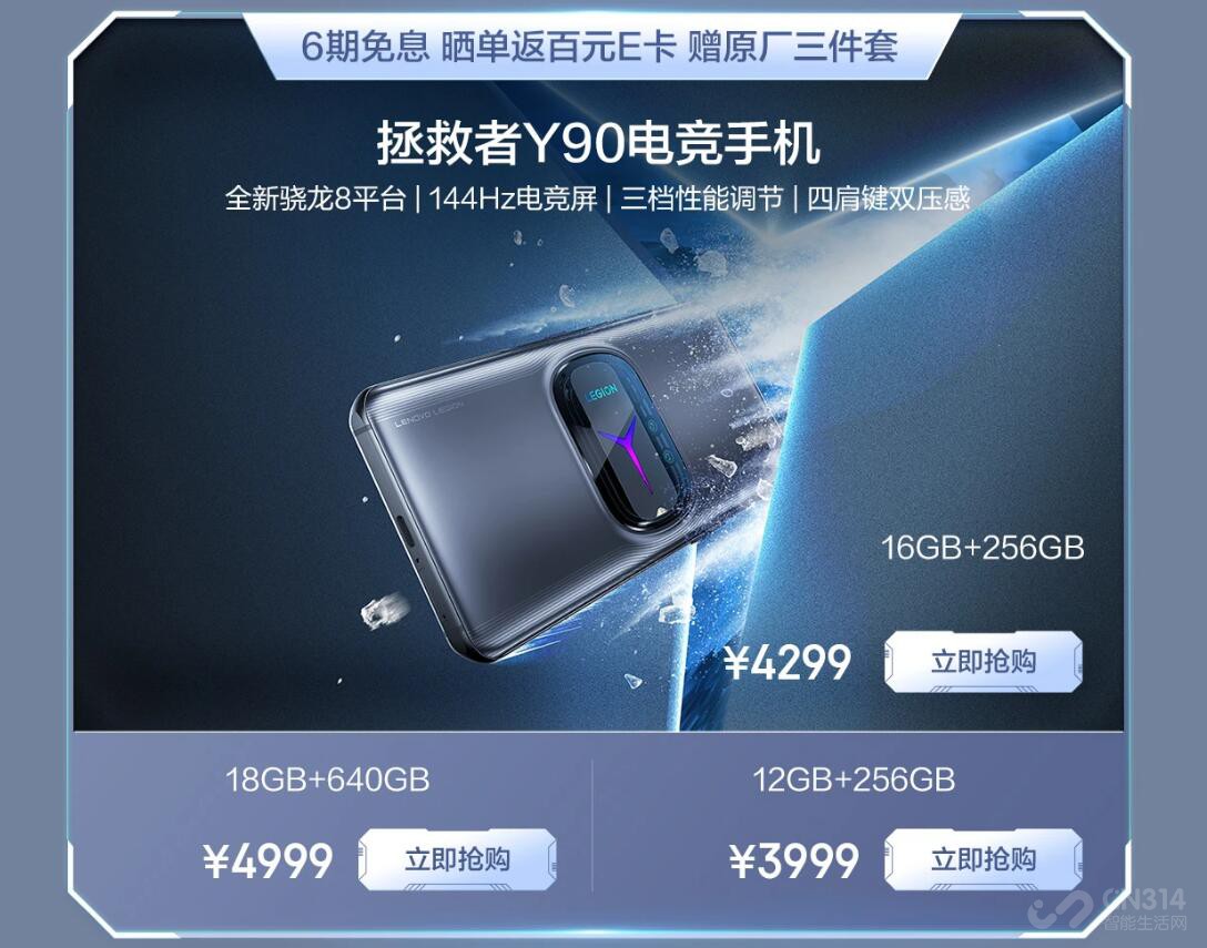 Y90羺ֻտϳ