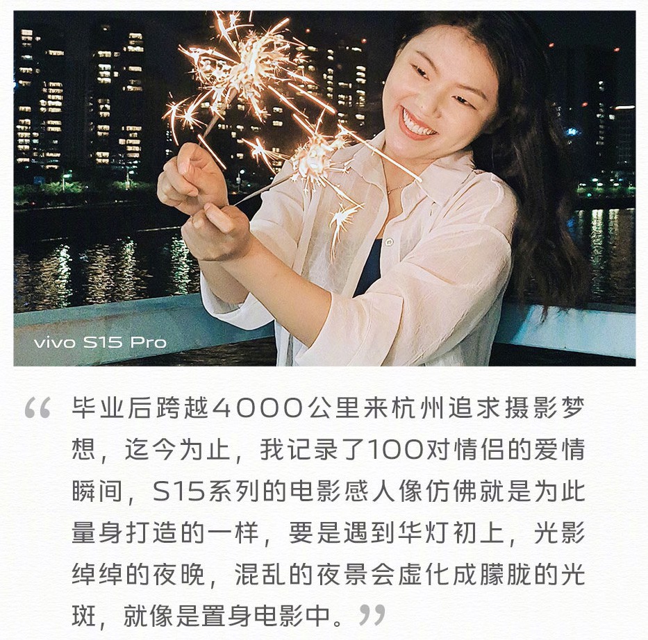 ˫оӰ vivo S15ϵеǿֹһ