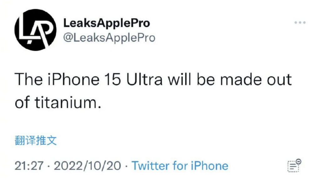 £iPhone15 Ultra˾ϲ