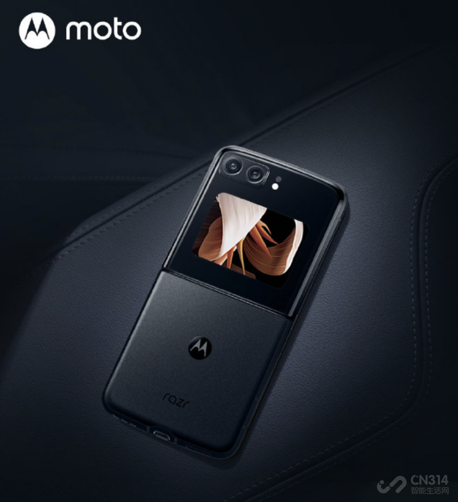 moto razr 2022Ĵӹ