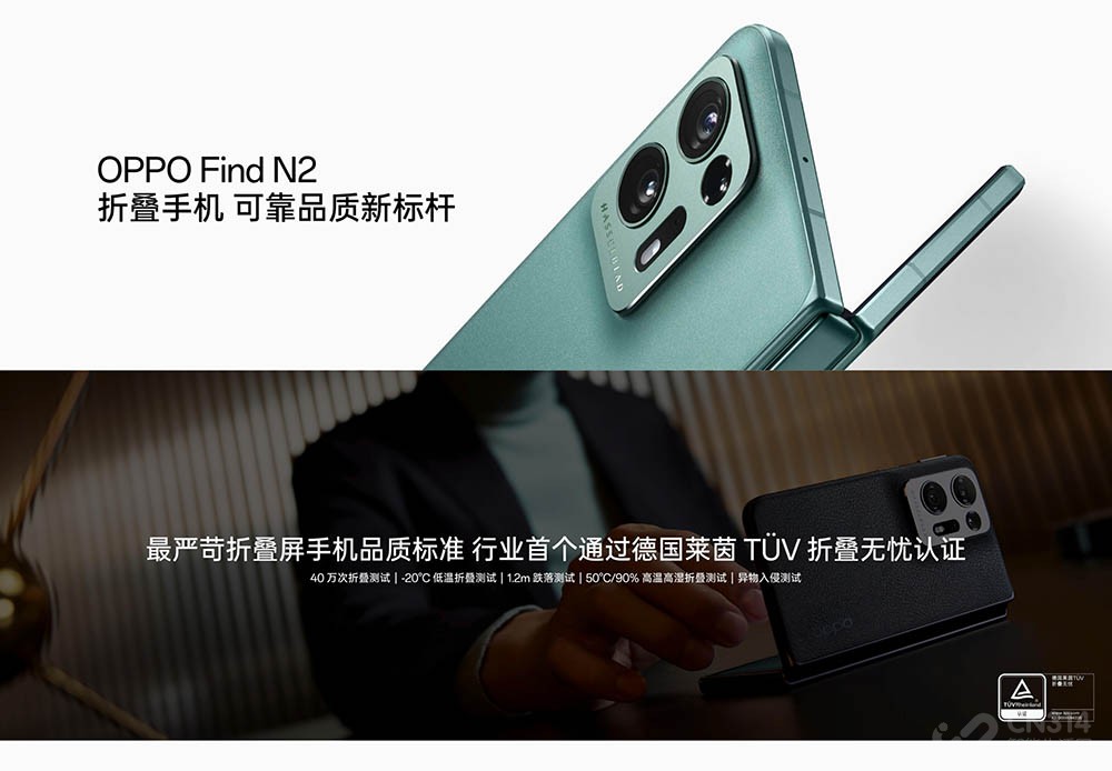 OPPO Find N2ϳ