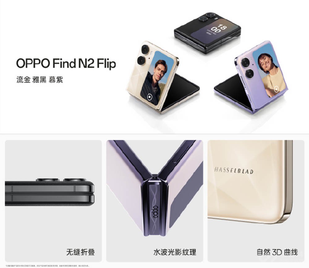 OPPO Find N2ϳ