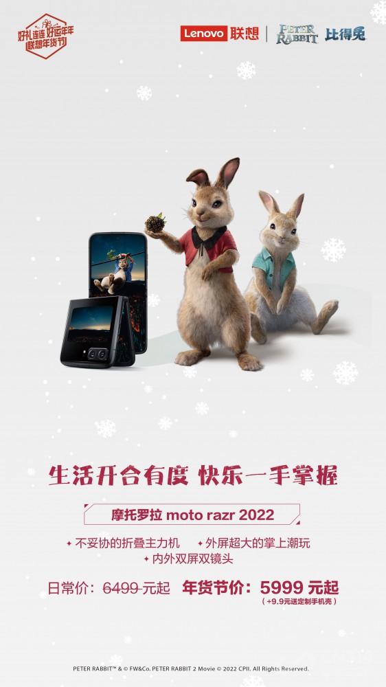 moto razr 2022оϲ