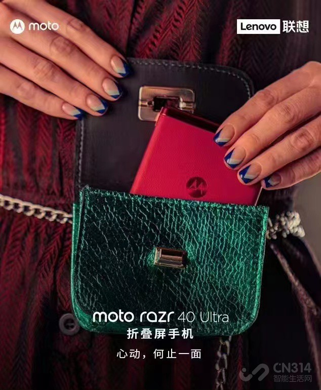 moto razr 40 Ultraɸ׽ѡ 5699Ԫ