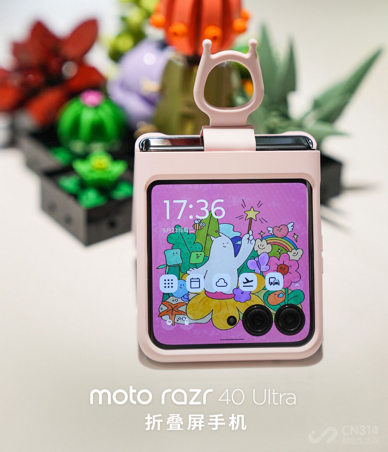 moto razr40ϵиоϲ 䲻Ӽ