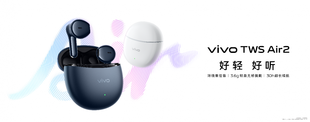 vivo TWS Air2ʽ 飡