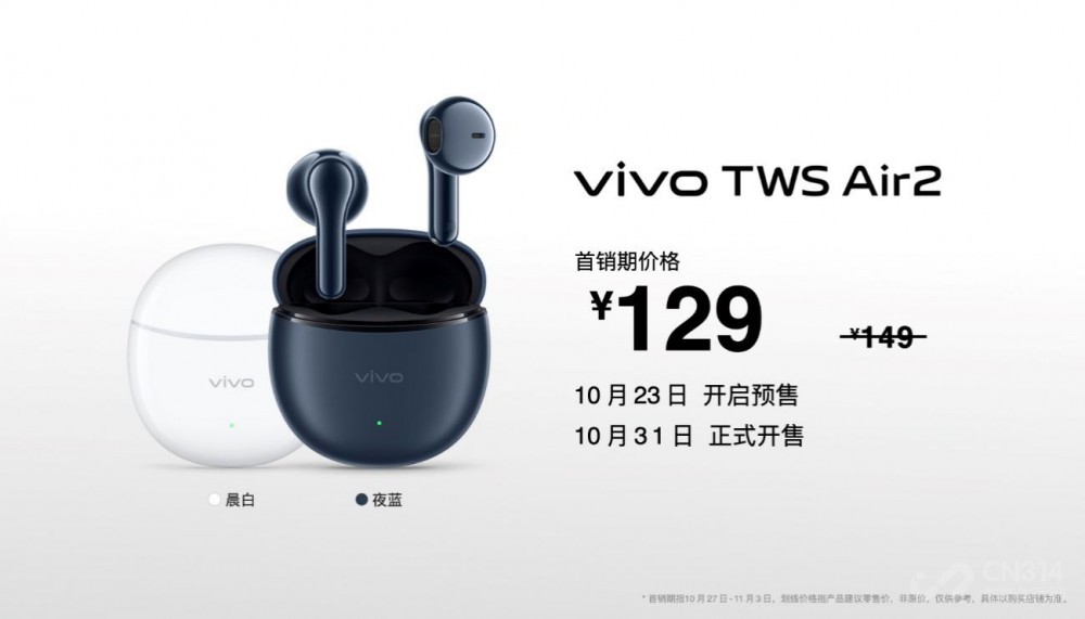 vivo TWS Air2ʽ 飡