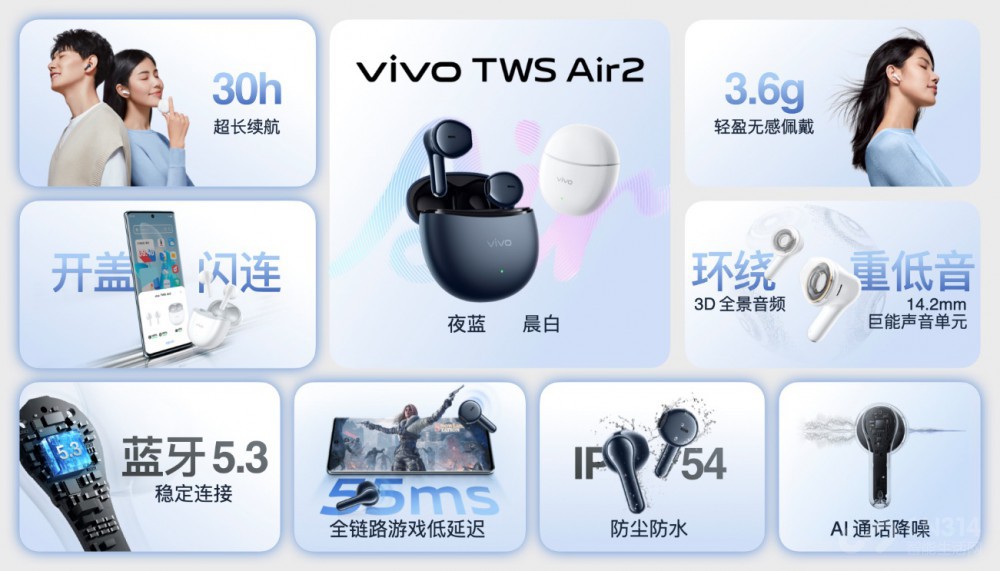 vivo TWS Air2ʽ 飡