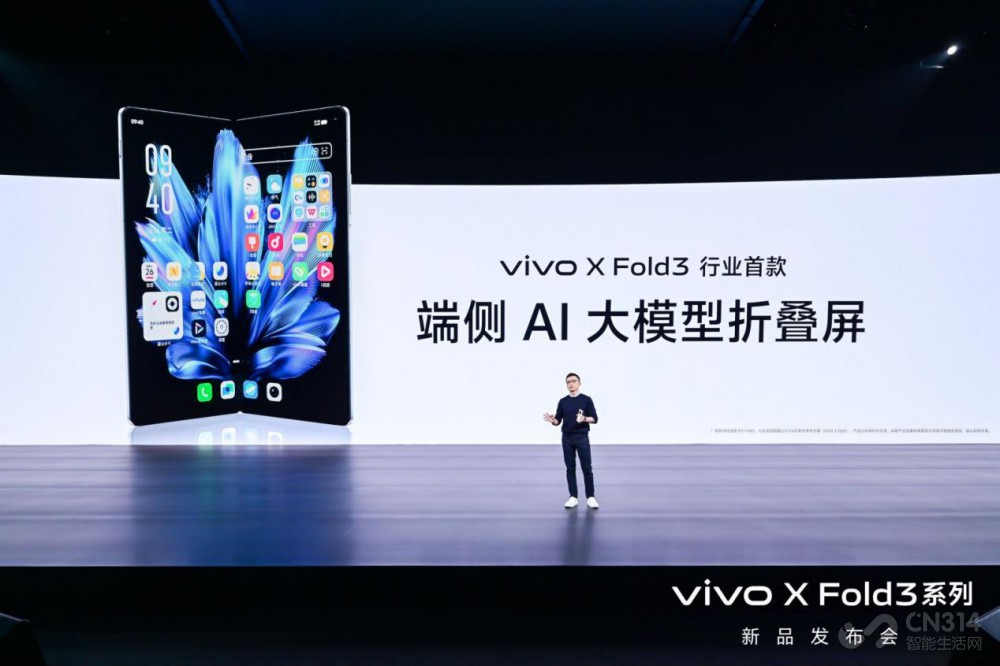  vivo ƶ۵ֻг˳