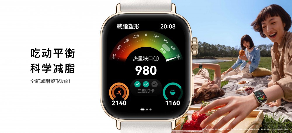 HUAWEI WATCH FIT 3ǧԪֱ