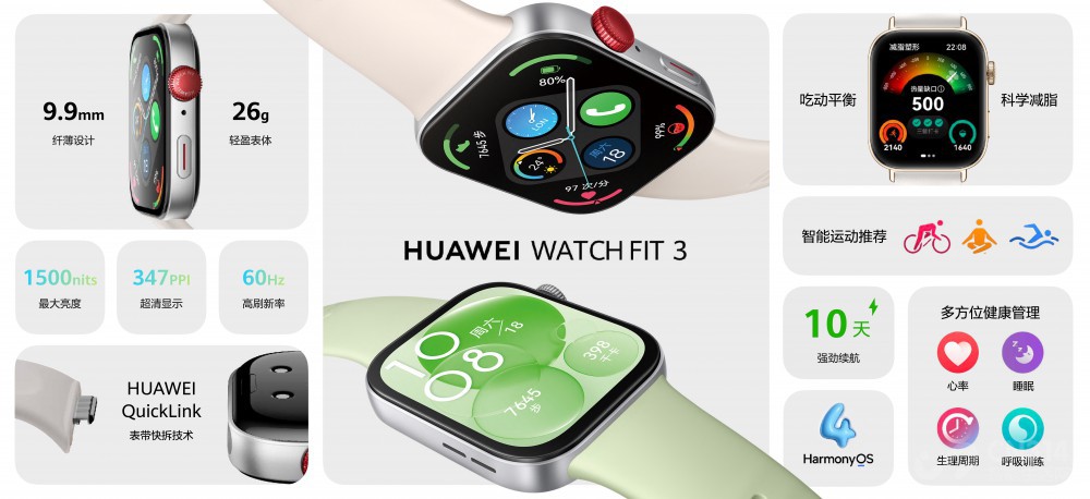 HUAWEI WATCH FIT 3ǧԪֱ