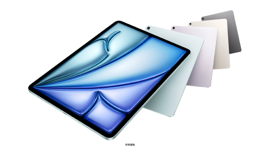 iPad Pro ֵûô²ۣ