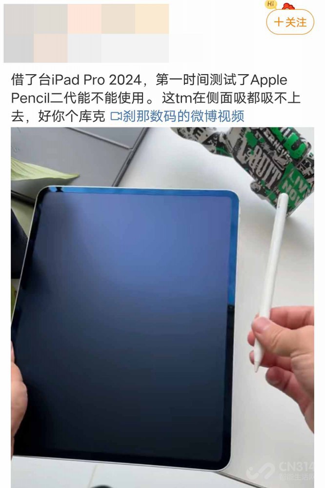 iPad Pro ֵûô²ۣ