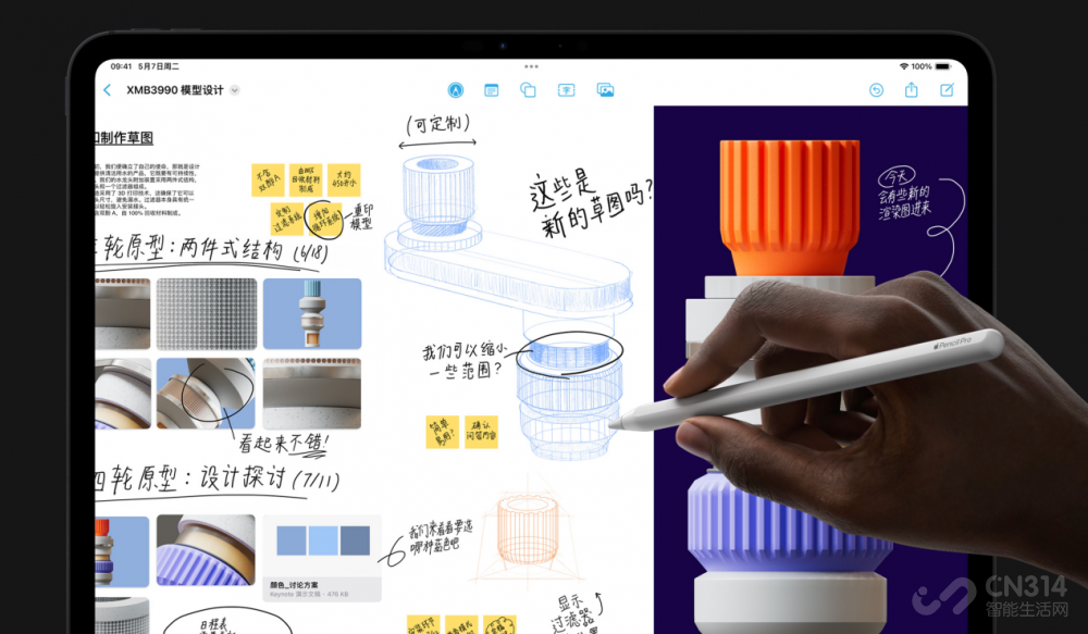iPad Pro ֵûô²ۣ
