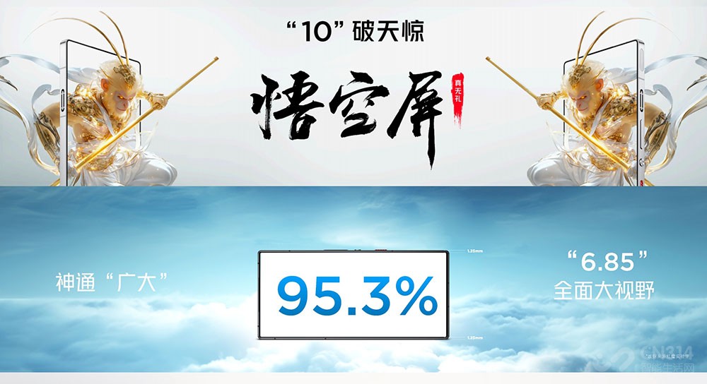 7050mAh  ħ10 Pro4999Ԫ