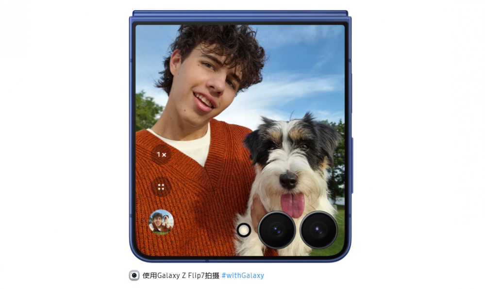 Galaxy Z Flip7 רҵӰϵͳס