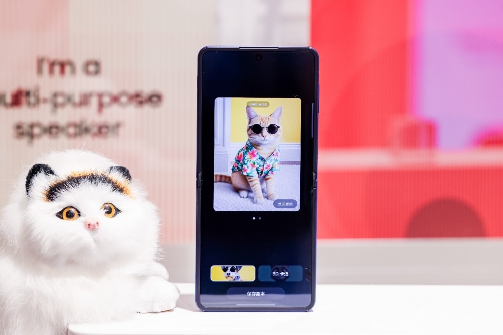 Galaxy Z Flip7 רҵӰϵͳס