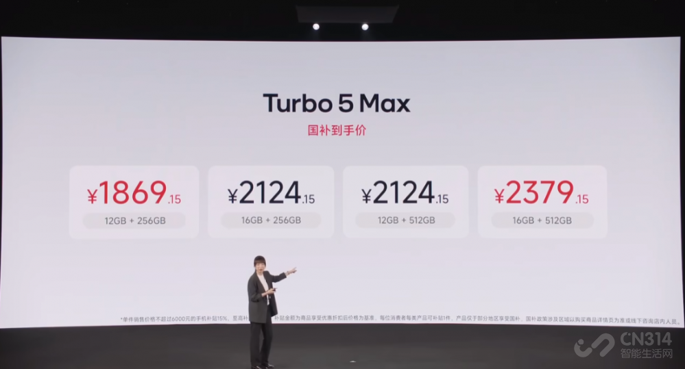 512GB普及风暴:REDMI这样卷友商还咋跟? 512GB普及风暴:REDMI这样卷友商还咋跟?