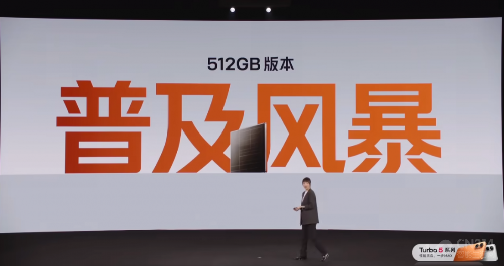 512GB普及风暴:REDMI这样卷友商还咋跟? 512GB普及风暴:REDMI这样卷友商还咋跟?