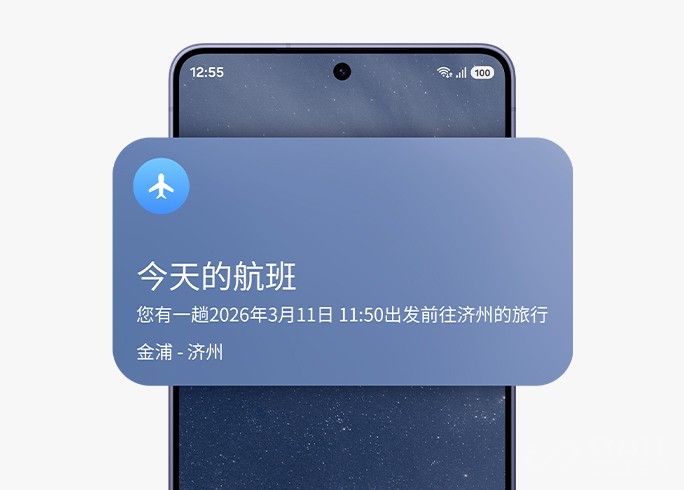 三星Galaxy S26系列 让AI真正的“围着你转” 三星Galaxy S26系列 让AI真正的“围着你转”