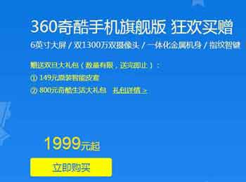 ḻʵ 360˫񻶵