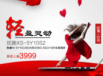 ̳XS-S2ȫ׷3999