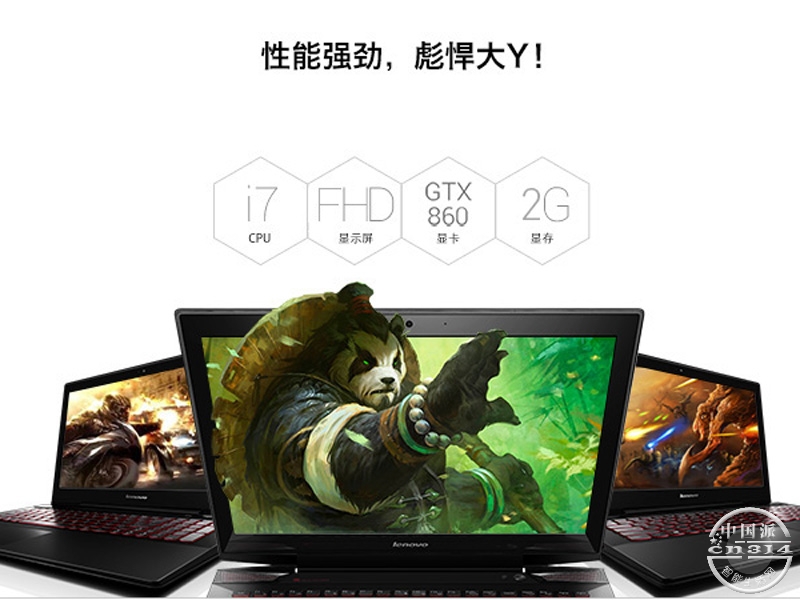 ����Y50-70-i7.jpg