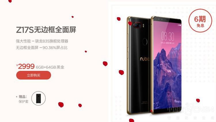 报之以琼瑶 白色情人节礼物应该这么送!