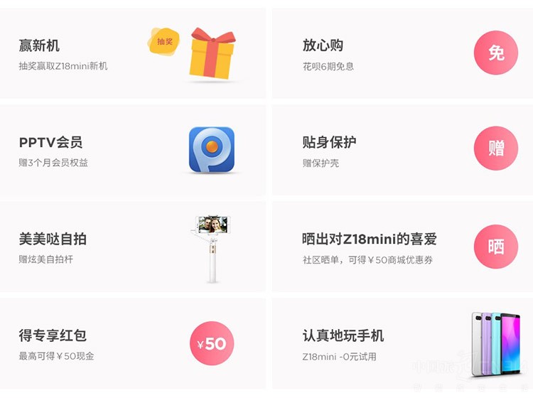 �׿�ȫ����Сţ Ŭ����Z18miniԤԼ�о�ϲ