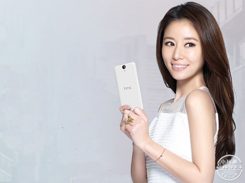 HTC-One-E9.jpg