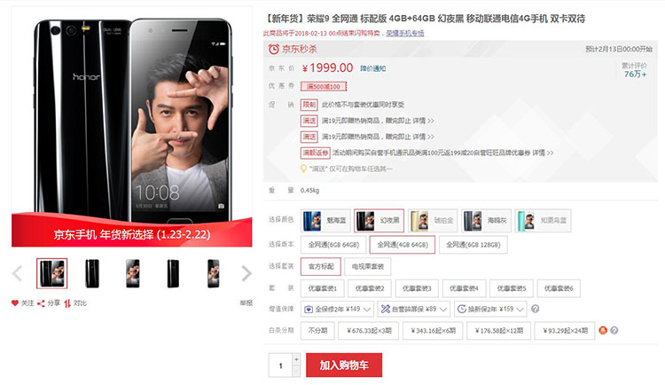 �ô�ҹ������� ��Щ�ֻ�ӭ���ռ����̼�  