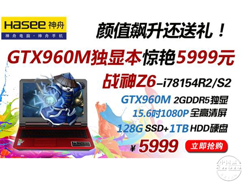 ����GTX960Mս��Z6S2.jpg