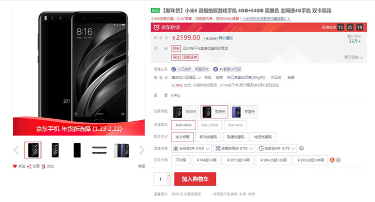 �ô�ҹ������� ��Щ�ֻ�ӭ���ռ����̼�  