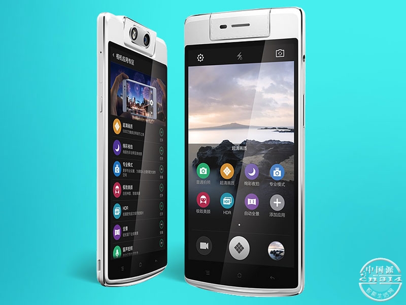 OPPO N3