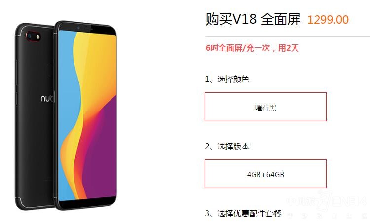 4�����ֻ���׼�⼸�����������ร������