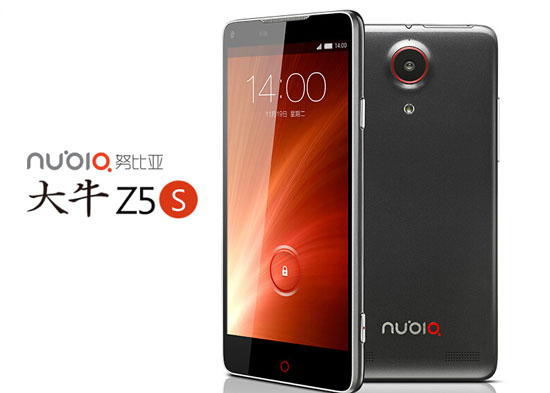 Nubia Z5S.jpg