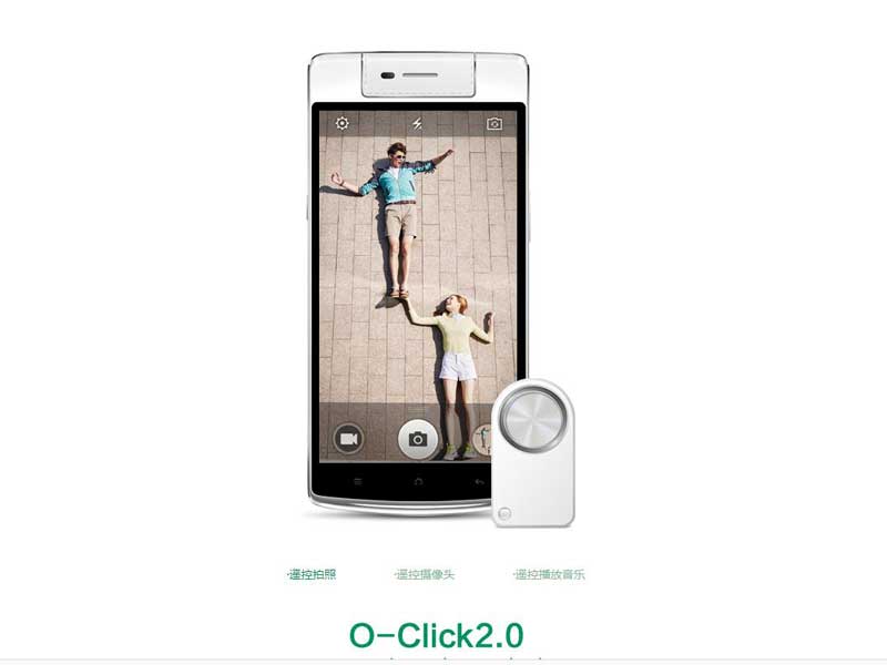 OPPO N3.jpg