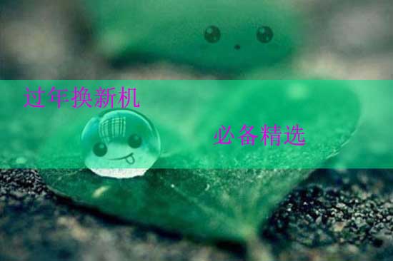 U6356P352DT20121124114724.jpg