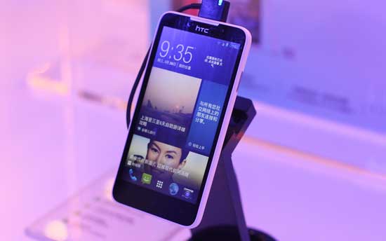HTC.jpg