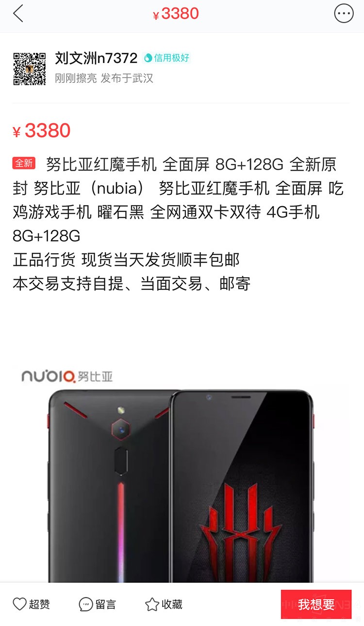 ����Ӽ�400Ԫ����ħ��Ϸ�ֻ������ٿ���