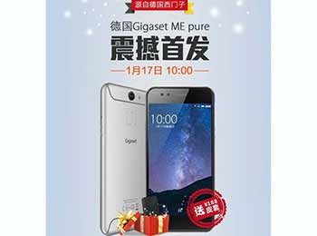 걶ӣҪGigaset ME pure
