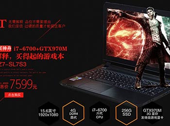 սZ7һ SkylakeƷΪֵ