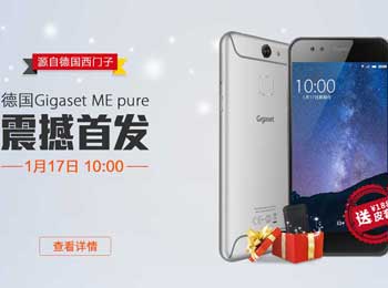  ׷ʹGigaset ME pure