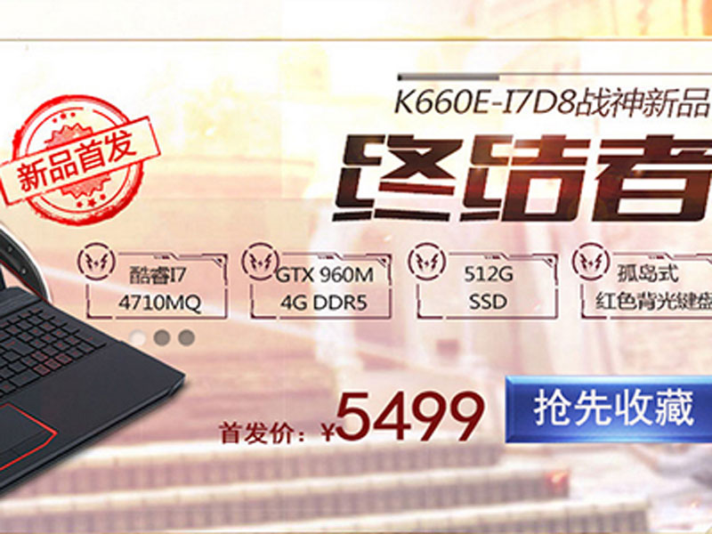 K660E-i7D8�۸�.jpg