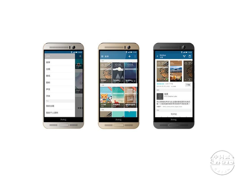 HTC-One-M9+..jpg