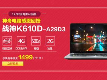 һǧԪ 1499ԪսK610D